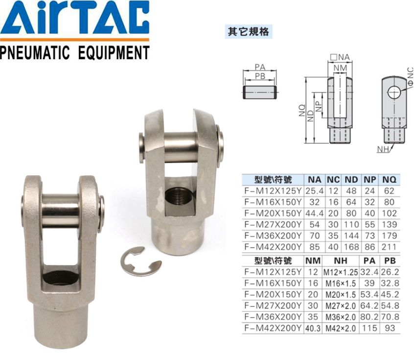 Y型接头AirTac/亚德客原装正品