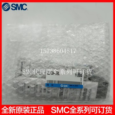 SMC真空发生器全新正品原装