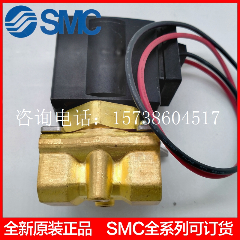 SMC2通电磁阀原装正品