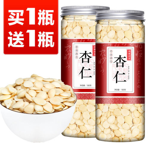 新疆熟杏仁原味杏仁坚果无添加