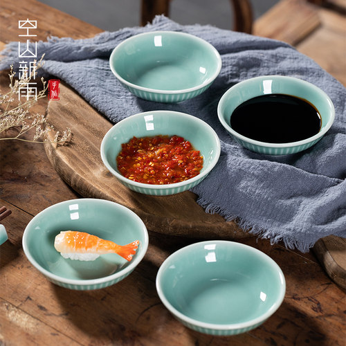 龙泉青瓷蘸料盘子醋碟