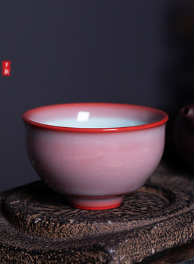 龙泉青瓷主人杯单杯女士高端泡茶品茗杯红釉功夫茶具陶瓷喝茶杯子