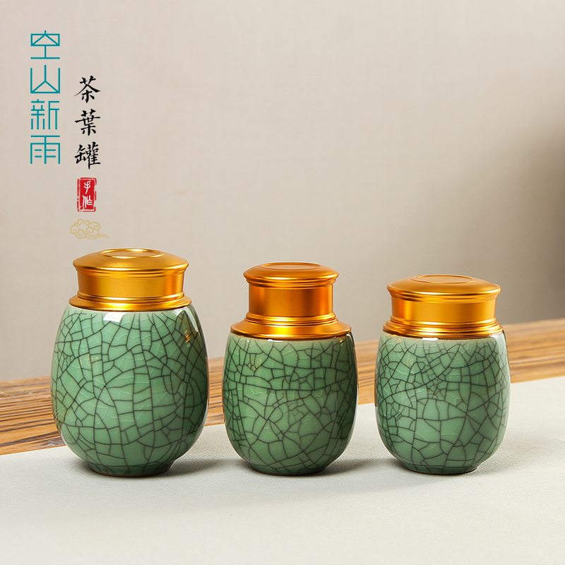 茶叶罐旅行便携迷你龙泉青瓷冰裂