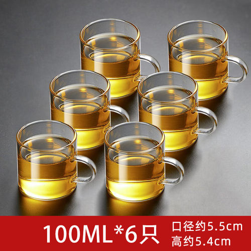 唯铭诺 透明玻璃小茶杯耐热55带把茶杯功夫茶具套装品茗杯100ml