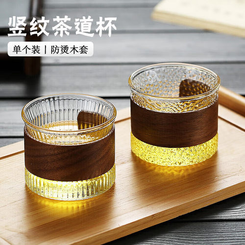 唯铭诺 防烫隔热玻璃茶杯耐热喝茶杯功夫茶杯条纹茶道杯150ml