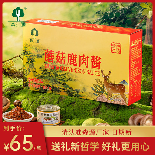 河北承德特产平泉特产森源蘑菇酱拌面拌饭酱料鹿肉酱150g*8礼盒 - 封面