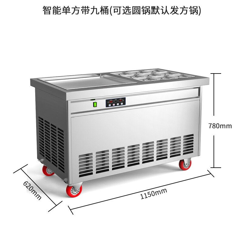 嘉旺佰特炒酸奶机商用摆摊炒冰机器全自动插电款炒冰淇淋卷机炒奶