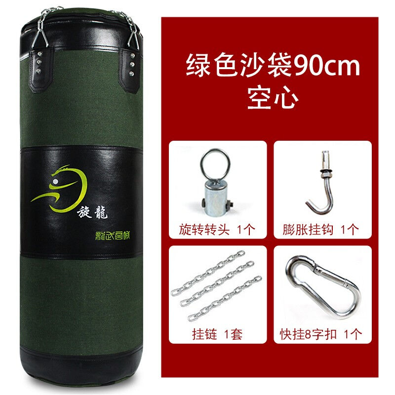 旋龙三层加厚帆布拳击沙袋空心吊式散打沙包泰拳不倒翁90厘米加厚