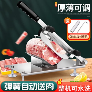 析沐羊肉切片机手动切肉机羊肉卷切片机涮羊肉多功能切冻肉家用机