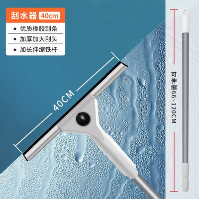 苏力达擦玻璃神器刮水器家用刷洗窗户清洁工具擦窗刮刀地刮40cm擦