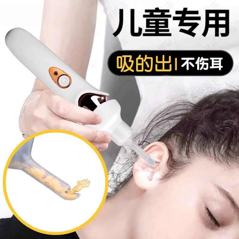 2025升级家用可视挖耳勺儿童宝宝专用带灯发光吸耳屎镊子护理耳道