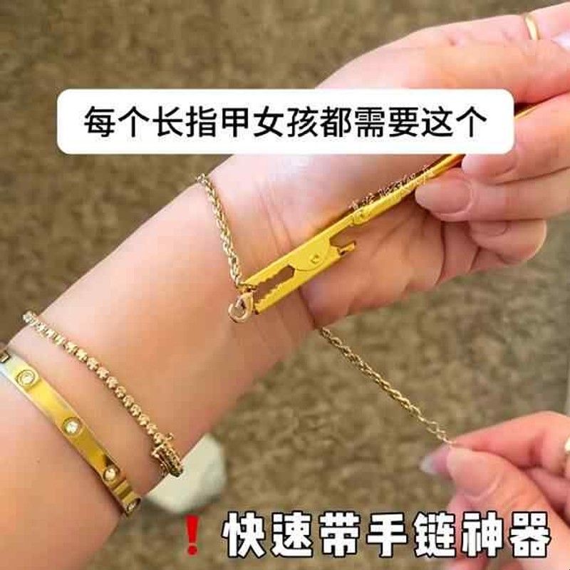 长指甲女生才懂的快乐!快速戴首饰手链夹子佩戴神器工具辅助棒女