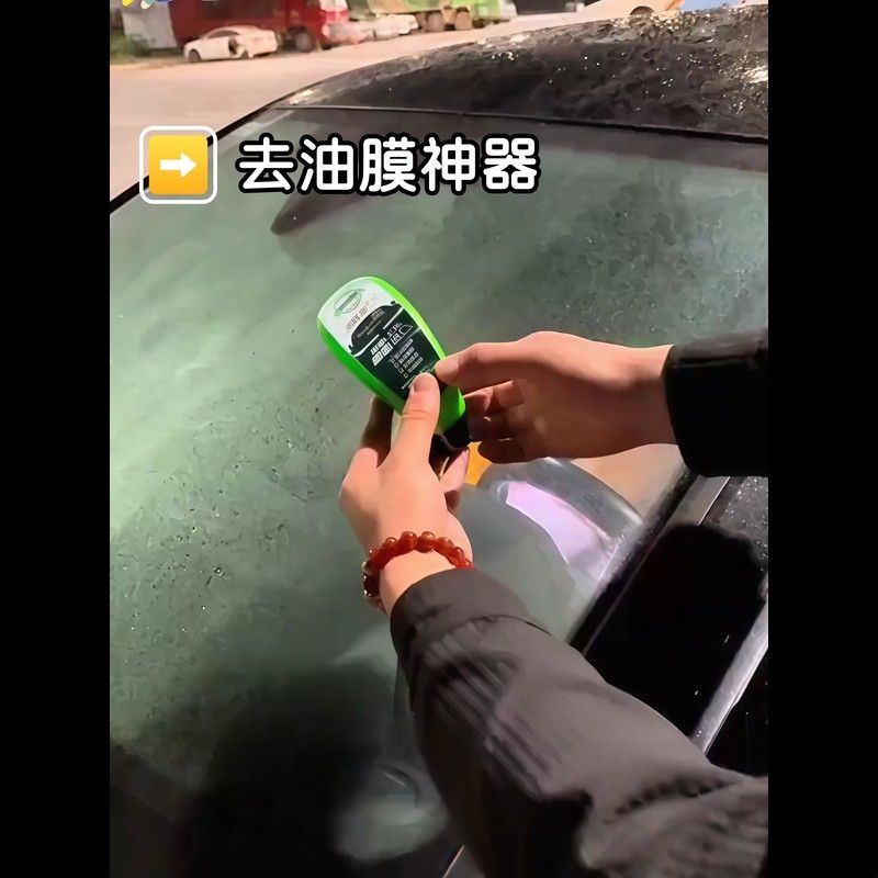 强效汽车前挡风玻璃去油膜清洁剂车侧窗玻璃镀晶海绵擦去油膜神器