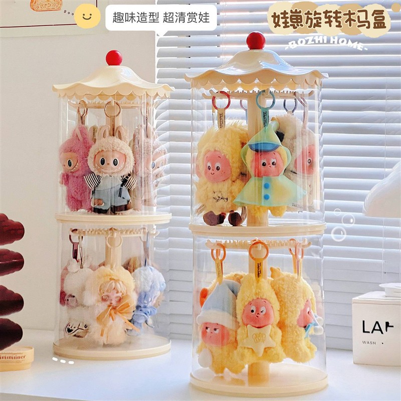 星星人展示盒旋转挂件收纳盒透明亚克力挂毛绒玩偶搪胶娃娃防尘罩图片