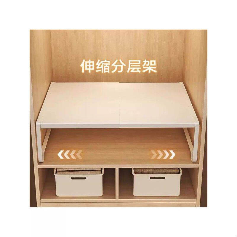 衣柜分层隔板收纳架柜子橱柜内伸缩置物架衣橱碳钢分层架
