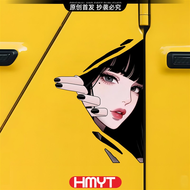 眼神杀少女汽车贴纸 原创二次元动漫车身装饰贴 防水个性创意贴膜