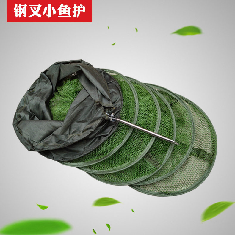 特价包邮鱼护网兜涂胶防挂渔护网不锈钢圈万向台钓渔户渔具渔网兜