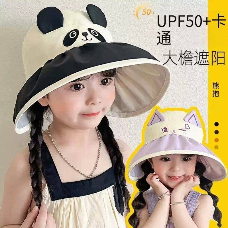 儿童防晒帽子夏季大檐可爱兔女童防紫外线空顶帽男遮阳宝宝太阳帽