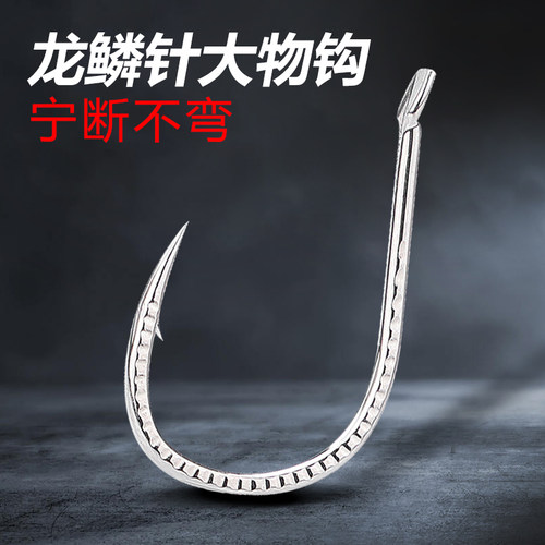 钛合金鱼钩散装伊势超强拉力