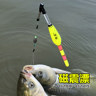 自动找底浮漂免调漂成品路滑漂电子夜光咬钩变色加粗醒目爆闪鱼漂