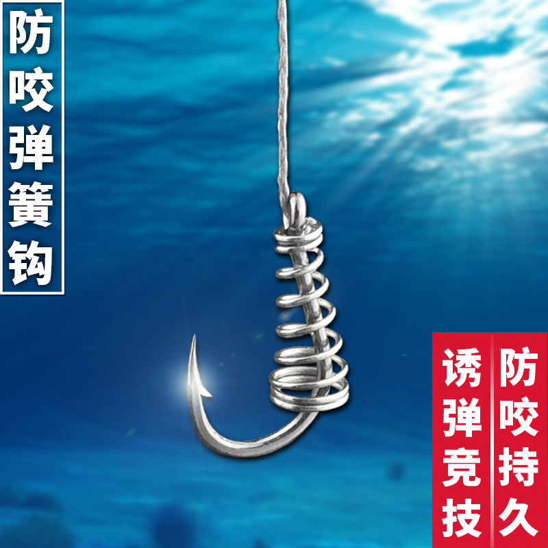鱼钩绑好子线防咬弹簧钩袖钩神钩管付伊势尼鲢鱼钩日本渔具用品大_虎窝淘