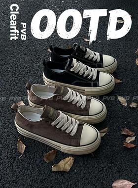 PVB*25FW“极简系列”美拉德牛绒小众简约板鞋 顶男帆布鞋