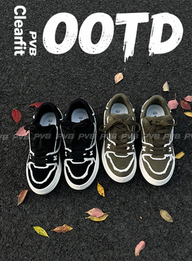 PVB*25FW“流苏系列”美式街头流苏溶解休闲板鞋 顶男小众潮流时