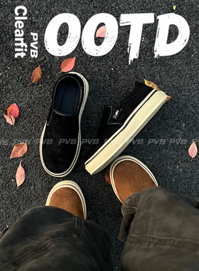 PVB*25FW“无鞋带系列”无鞋带百搭慵懒一脚蹬板鞋 休闲男款乐福