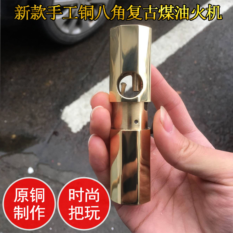 新款手工八角复古煤油机战+壕自动弹射煤油机男士打火机|ruв категории ZIPPO/швейцарский армейский нож/очки, бренд зажигалки и аксессуары, другие, зажигалки - от Buy2taobao.com для оказания профессиональной услуги покупки агента Taobao