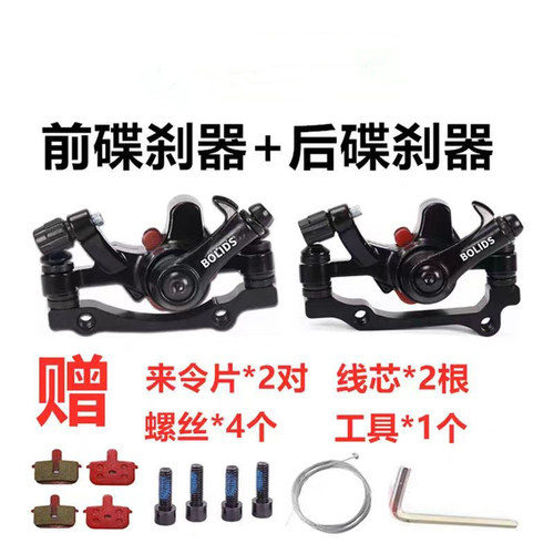 上海凤凰装配碟刹夹器防滑耐用