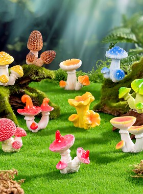 东南亚风仿真蘑菇丛苔藓微景观摆