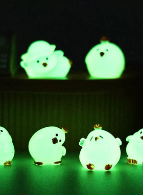 办公室桌面装饰品无聊摆夜光可爱情绪解压桌面小摆件治愈工位神器