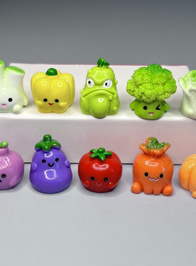 无聊了摆可爱创意小蔬菜摆件情绪治愈办公桌解压装饰品工位摆件