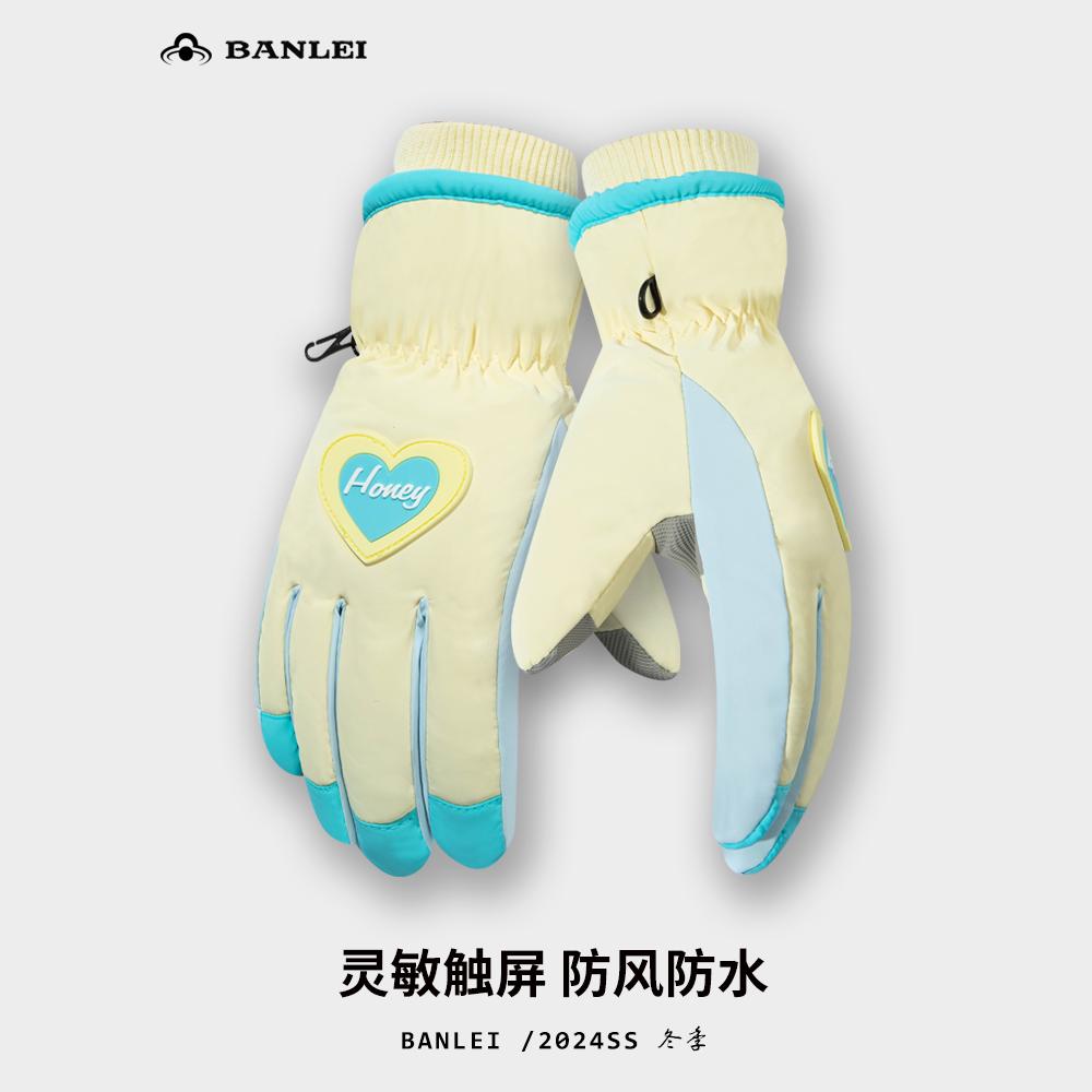 可爱爱心骑行全指触屏手套