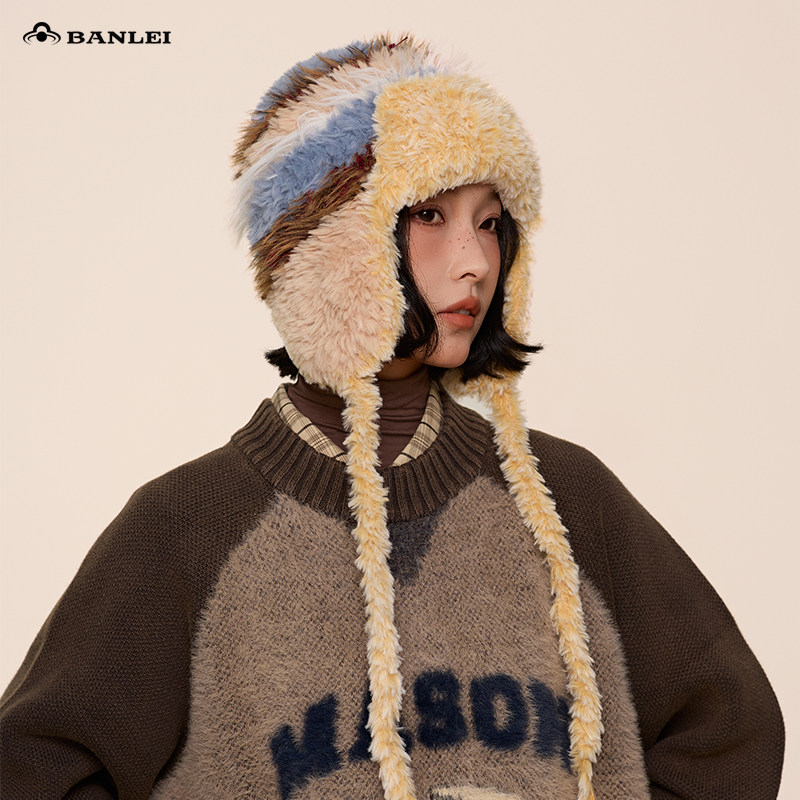 毛绒帽子女2024冬季拼接条纹可爱针织毛线帽女加厚保暖护耳雷锋帽,服饰配件/皮带/帽子/围巾,帽子,淘宝优惠券,粉丝福利购,淘宝优惠卷