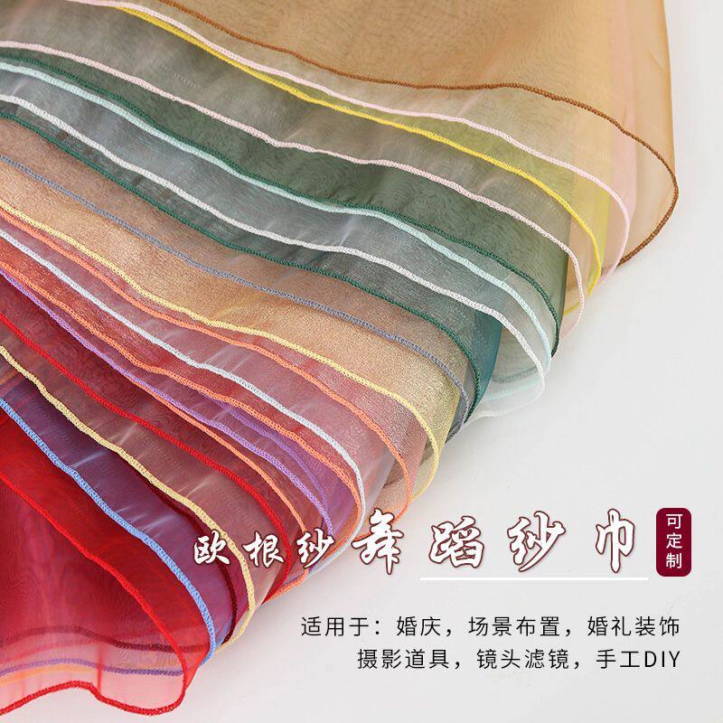 欧根网纱布面料纱布服装纱裙黑白色婚纱网纱透明软纱薄纱蕾丝布料