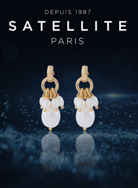 SATELLITE ELA系列耳针女小众精致轻奢耳钉法国巴黎原创手工饰品