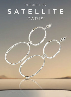 SATELLITE ALEK系列耳饰女高级感镀银素圈耳环高级感气质女士礼物