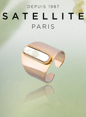 戒指satellite时尚风法国可调节