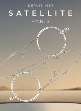 SATELLITE ALEK系列耳钉女款高级感设计耳环小众轻奢配饰礼物饰品