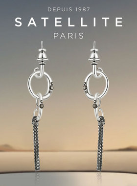 SATELLITE ALEK系列耳钉女款小众镀银设计时尚个性耳环高级感礼物