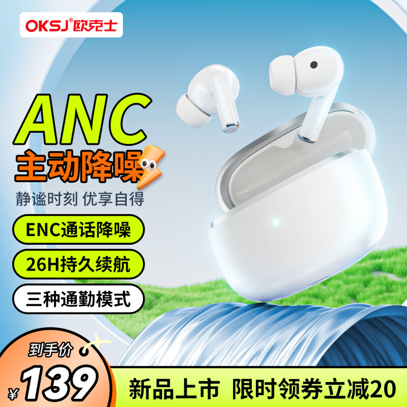 蓝牙耳机入耳式2024新款主动降噪真无线重低音适用苹果/华为/小米