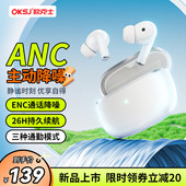 小米 华为 入耳式 ANC双重主动降噪蓝牙耳机真无线重低音适用苹果