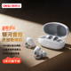 OKSJ耳夹式 运动蓝牙耳机无线骨传导概念长续航稳固舒适 2025新款