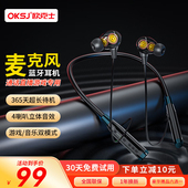 颈挂脖式 运动降噪高品质 无线蓝牙耳机大电量超长待机续航25年新款