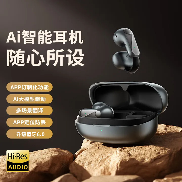OKSJ耳夹式蓝牙耳机2025新款·政府补贴无线Ai翻译超长续航大电量