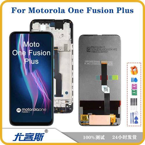 适用摩托罗拉OneFusionPLUS