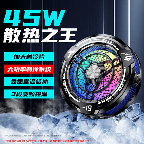 新款2026平板散热器数显AI控温