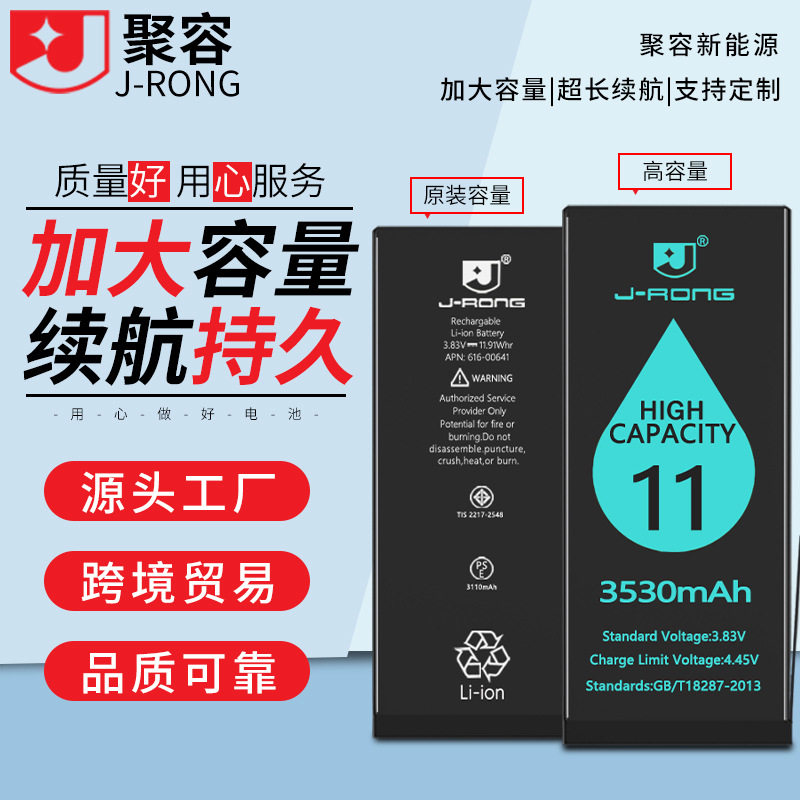 送拆机工具适用于苹果手机电池i图片