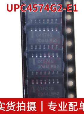 UPC4574G2-E1  C4574G SOP-14L封装 原装实货拍摄